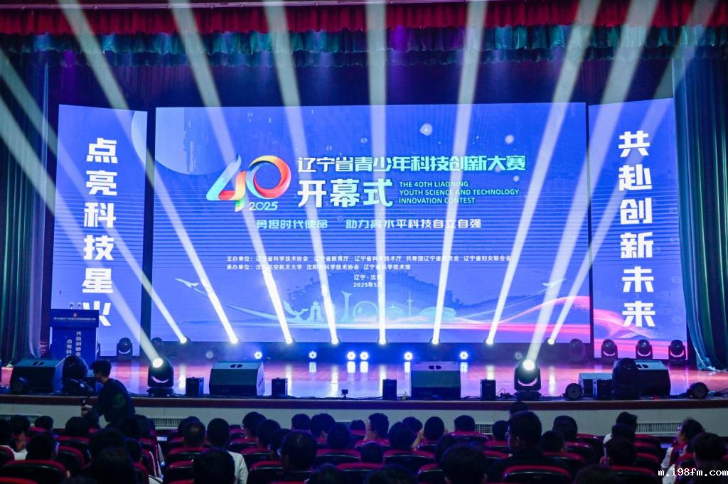 在沈航，与500+“05后”科创达人点亮科技星火