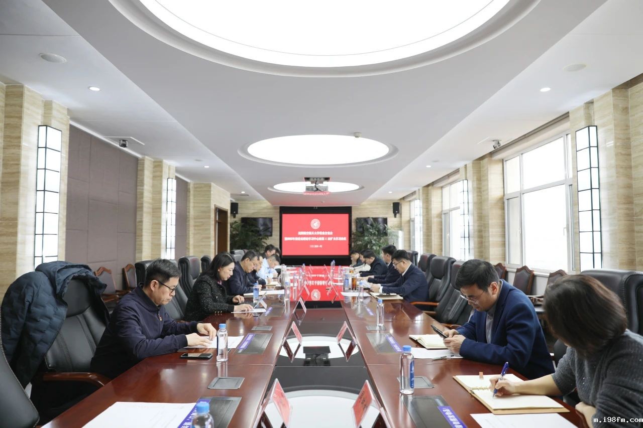 沈航传达学习习近平总书记在辽宁考察时的重要讲话、重要指示精神和全省领导干部会议精神